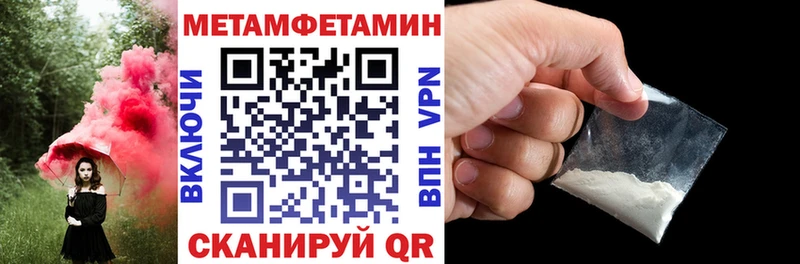 АМФЕТАМИН 98%  Ясногорск 