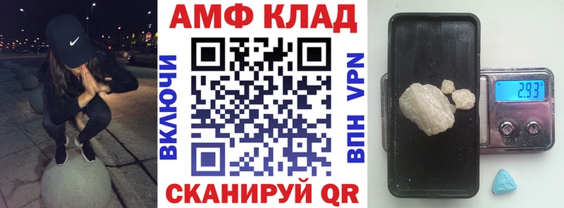 Amphetamine VHQ Ясногорск