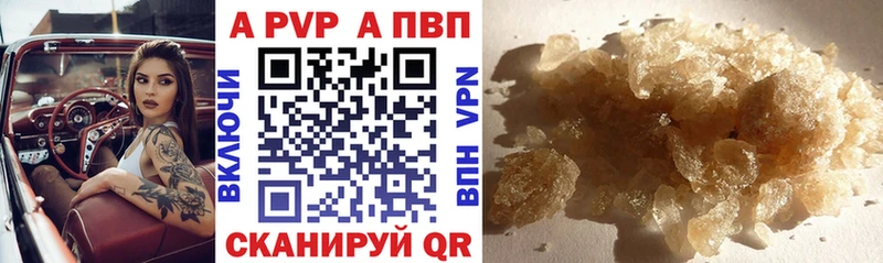 где можно купить   Ясногорск  Альфа ПВП крисы CK 