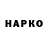 Кетамин VHQ Antonio G.