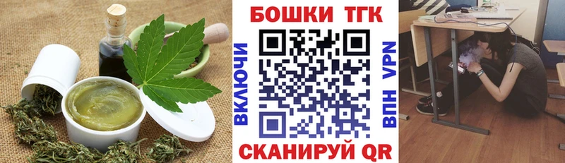 Еда ТГК марихуана  кракен ONION  Ясногорск 
