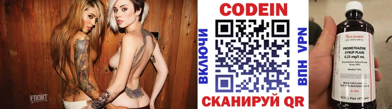 Кодеиновый сироп Lean напиток Lean (лин)  наркота  Ясногорск 