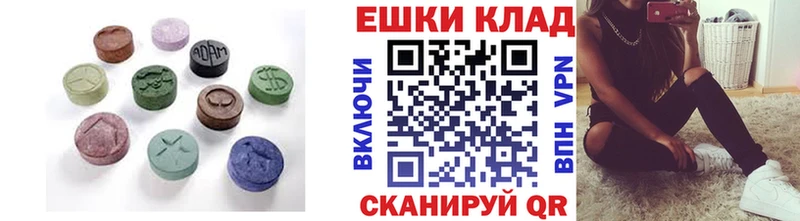 darknet Telegram  Ясногорск  Ecstasy 300 mg  купить  сайты 