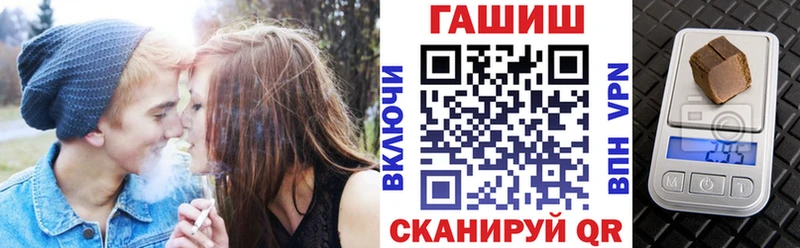 хочу   Ясногорск  Гашиш хэш 