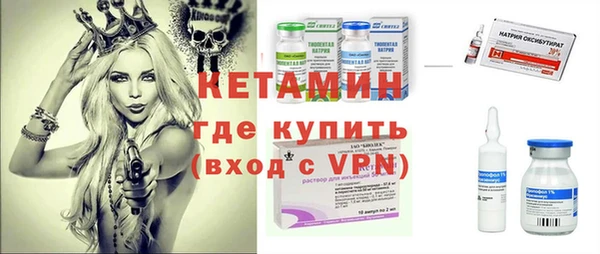 MDMA Premium VHQ Бородино