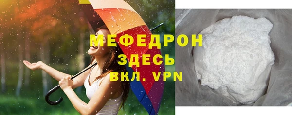 каннабис Нягань