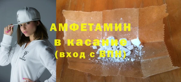 мдма Наволоки
