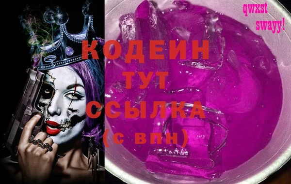 герыч Нефтегорск