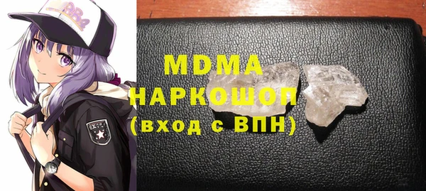 MDMA Premium VHQ Бородино