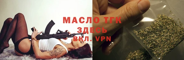 герыч Нефтегорск