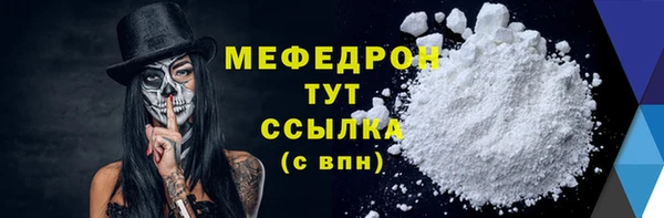 мдма Наволоки