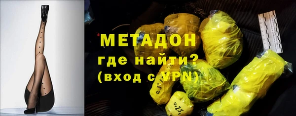 мдма Наволоки