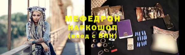 MDMA Premium VHQ Бородино