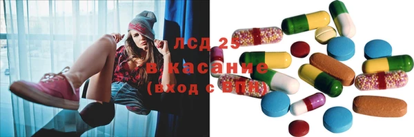 мдма Наволоки