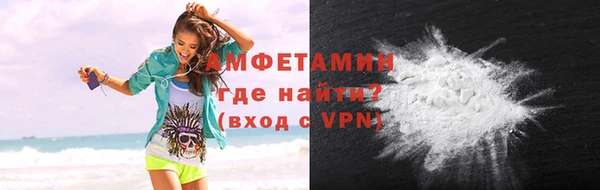 MDMA Premium VHQ Навашино