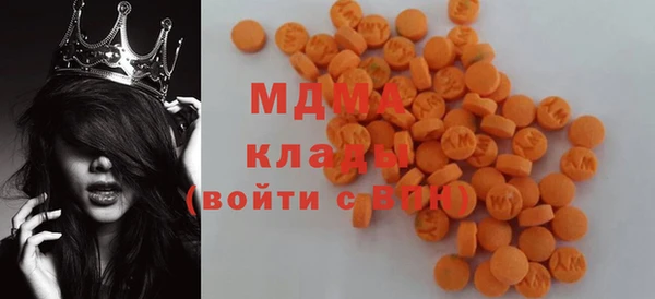 мдма Наволоки