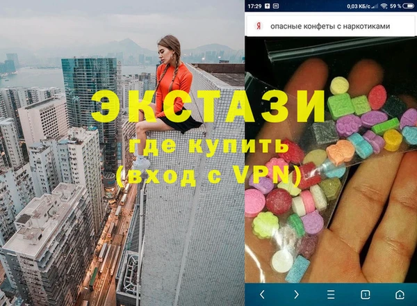 прущие крисы Нея