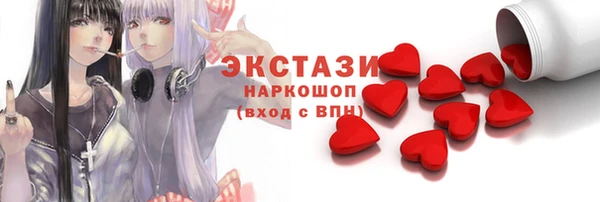 MDMA Premium VHQ Навашино