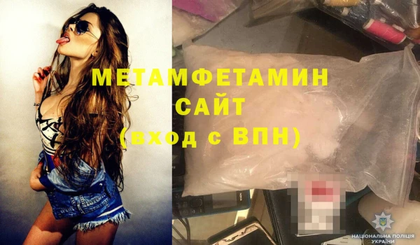 меф Слюдянка