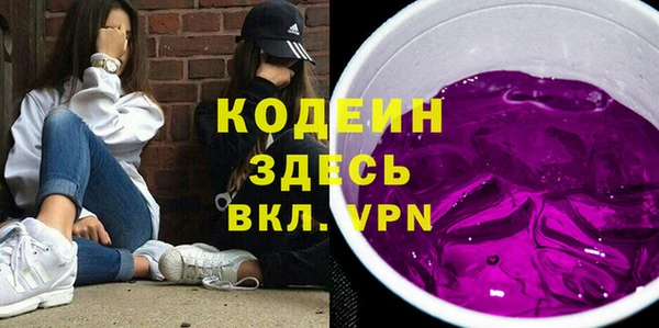 герыч Нефтегорск