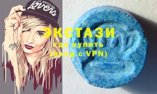MDMA Premium VHQ Навашино