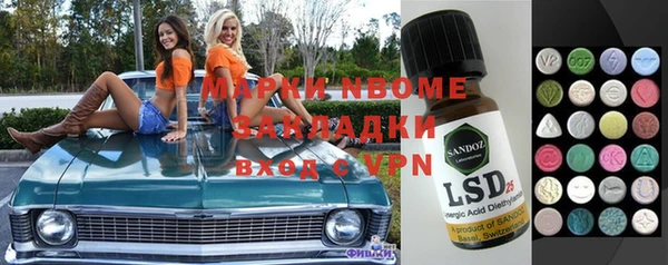 эйфоретик Снежинск