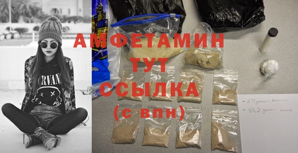 MDMA Premium VHQ Бородино