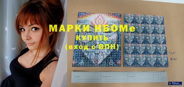 мдма Наволоки