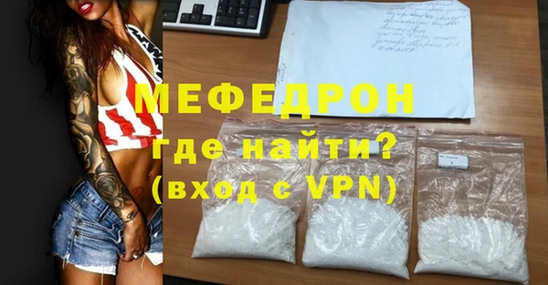 альфа пвп Зеленодольск