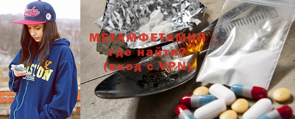 меф Гусь-Хрустальный