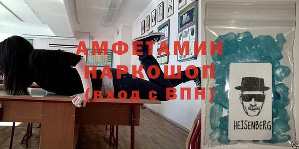 герыч Нефтегорск