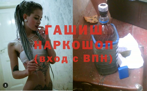 меф Гусь-Хрустальный