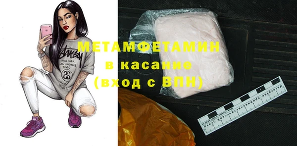 MDMA Premium VHQ Навашино