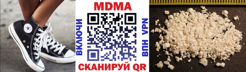 MDMA кристаллы  закладка  Ясногорск 