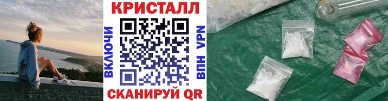 МЕТАМФЕТАМИН мет blacksprut ССЫЛКА Ясногорск