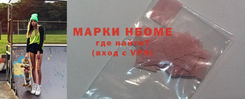 купить  сайты  Ясногорск  OMG   Марки 25I-NBOMe 1500мкг 