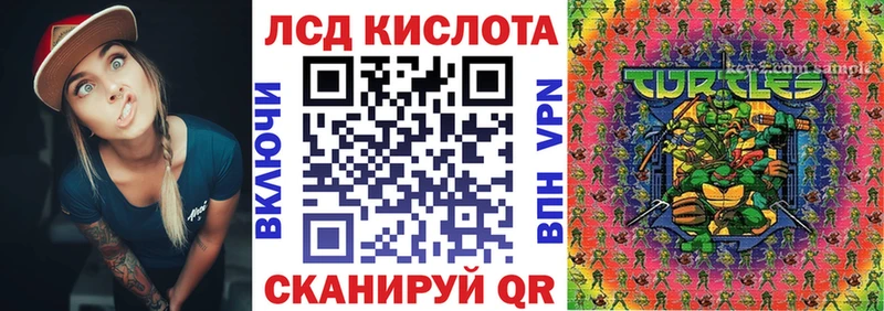 Наркотические марки 1,8мг  Ясногорск 