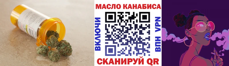 Дистиллят ТГК THC oil наркошоп Ясногорск